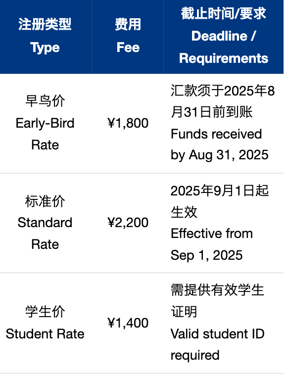 微信图片_2025-08-04_151749_368.png
