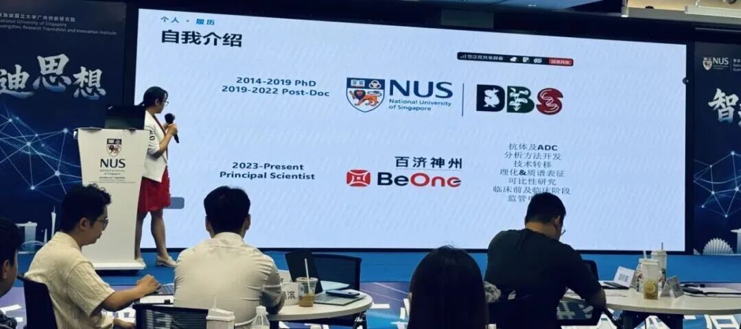 陆益梅博士分享.jpg
