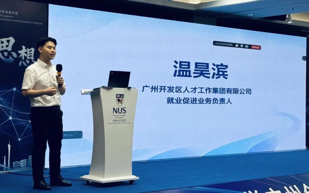 温昊滨老师拆解.jpg